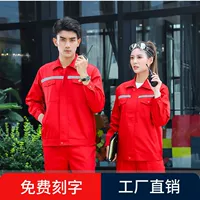 Светоотражающий чай улун Да Хун Пао