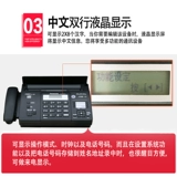 SF Бесплатная доставка Новая Matsushita 876 Факс Машина Тепловая копия телефона и факс -один автоматический звонок для получения звонка