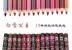 Snow White Lip Liner Môi Bút Chì Khỏa Thân Lip Liner Không Thấm Nước Truy Cập Hồng Tím Multicolor 12 Cái