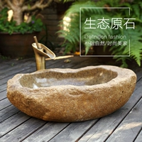 Бассейн для мытья горшка бассейн ретро галька таблицы натуральный камень стир