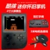 Cool game Sup máy trò chơi 4 inch màn hình lớn màu màn hình hoài cổ điển phiên bản đôi cầm tay retro Plus FC hộp trò chơi - Bảng điều khiển trò chơi di động