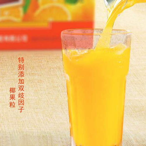 Занол напиток 4 бутылки из сахара без сахара Диабет диабет посвященные фрукторы ива апельсин апельсиновая серия черника