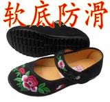 Этнические танцующие свадебные туфли, этнический стиль, мягкая подошва