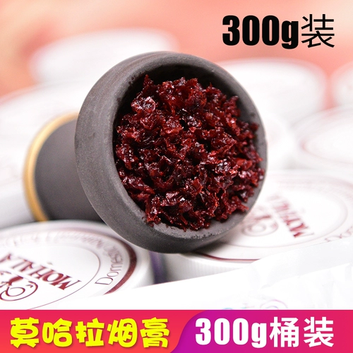 Кальян, импортный арабский слюнявчик, фруктовый вкус, 300 грамм