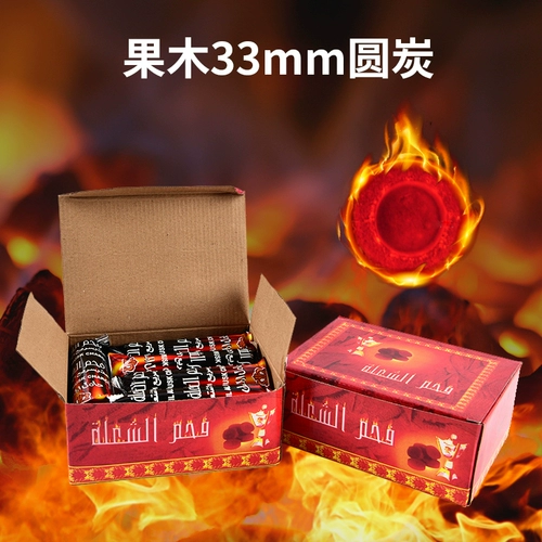 Арабская вода -цигареты, посвященные быстрому ускоренному углеродному сигарет