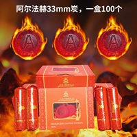 Альфа 33 мм уголь (100 коробок из 100)