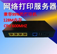 Сетевой принтер удаленный облачный сервер Сканирование USB Modified Converter HP HP1005 HP1020