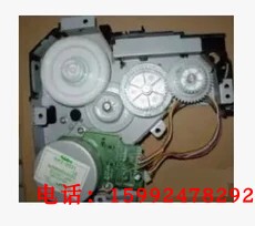 Нижний ролик для принтера 原装hp435齿轮组 701