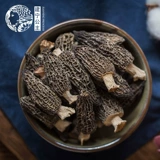 Принцесса Цзяннинг выбрала Цзяннинг Ламмачи Джиелазмия 50G