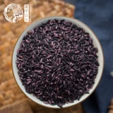 Новый рис Fujian Farmhouse Non -Mojiang Zimi Purple Clutiny Rice Clutiny Rice Grutinous Grice Grain Разное зерно 500G