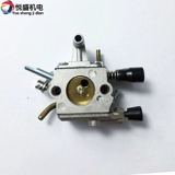 Бензиновый мусорный аксессуар Stell FS120 Carburetor Assembly 200 250Stihl Carburorator