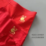 Красные милые трусы для влюбленных, праздничнный оберег на день рождения, комплект