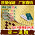 Mahjong mat tre mat 1.5 m giường gấp mahjong mat 1.8 m tre mat mat tre duy nhất 1.2 sinh viên Thảm mùa hè