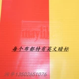 Цвет популярный ткань красный желтый навес с синим -белый телескопический навес ткань ПВХ розовая ткань водонепроницаемая синяя белая и белая ткань