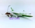 Đặc biệt cung cấp 47cm nhựa BoeingB747-400 Đài Loan EVA Air EVAAir mô phỏng tĩnh máy bay mô hình kinh doanh đồ chơi trẻ em Chế độ tĩnh