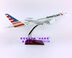 Ưu đãi đặc biệt 43cm nhựa BoeingB787-8 American Airlines mô hình máy bay mô phỏng tĩnh Amerian mô hình xe tải hino Chế độ tĩnh