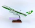 Đặc biệt cung cấp 47cm nhựa BoeingB747-400 Đài Loan EVA Air EVAAir mô phỏng tĩnh máy bay mô hình kinh doanh đồ chơi trẻ em Chế độ tĩnh