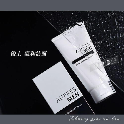 Мягкое очищающее молочко, увлажняющий крем для лица для сухой кожи, 25 года, 125г