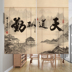 In ấn tre rèm màn trập phân vùng màn Ấn Độ sơn bóng Zen phòng trà và in ấn kiểu Nhật Rèm xuống - Phụ kiện rèm cửa cây treo rèm không cần khoan tường Phụ kiện rèm cửa