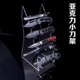 Высокий акриловый прозрачный нож -диспет