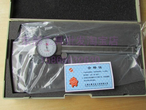 Подлинный Шанхай Шансхен полоса Внутренние грабилы канавки карты Groove Ruler 10-150 мм Точность 0,02