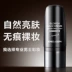 Xuanyuan Vibrant Sunshine Khoáng Men BB Cream Kem che khuyết điểm Acne Seal Control Oil Brighten Complexion Men Foundation Makeup - Mỹ phẩm nam giới