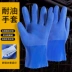 găng tay thợ hàn Găng tay công nghiệp chống thấm axit và kiềm chống dầu bông dày nhúng cao su găng tay bảo hộ lót thoải mái chuyên nghiệp găng tay công nghiệp găng tay chống nhiệt 