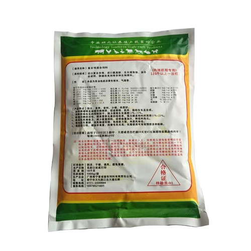 Белок большой свинья специального типа удобрения способствуют большим весам, жирным положениям, адаптационной свиней с мясо