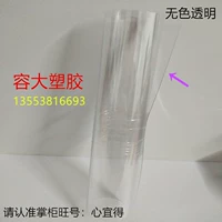 Бесцветный и прозрачный