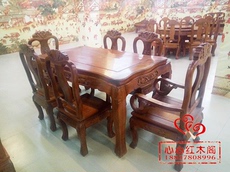стол со стульями 红木家具餐桌椅组合实木长方形餐台餐椅饭桌子欧式缅甸花梨木特价 Heart Redwood