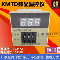 Десятилетний магазин старого более 20 цветов контроллер температуры HUO YU XMTD3001/3002 Номер. Регулятор температуры отображения