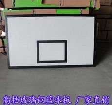 баскетбольная корзина Щит баскетбольный стекловолоконный/композитный щит/баскетбол