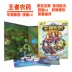 Hạnh phúc Vuông Board Game Thẻ Dành Cho Người Lớn 2-8 Người Giải Trí Trò Chơi Bên Vua Thuốc Trừ Sâu Bàn Cờ Board Game Thẻ