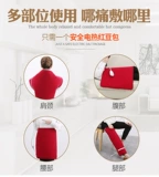 Оригинальная точка Чжан Чжаохан Электрическое отопление Хот -Сжатие Сжатие Красной фасоли талия, шея на плече, бедро
