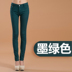 Xuân 2018 2018 quần legging màu mới phụ nữ mặc quần chân nữ Slim mỏng mỏng quần denim bút chì nữ - Quần tây thường legging mỏng mùa hè Quần tây thường