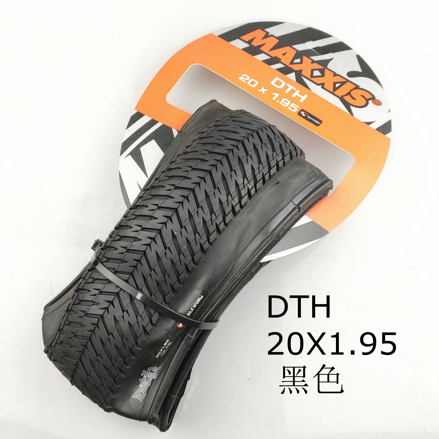 Резина фикс. Maxxis Torch 20. Максис вело сложенные.