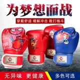 Детские боксерские перчатки для раннего возраста, комплект для мальчиков, мешок с песком для тренировок, 3-13 лет