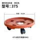 Кирпичный инфракрасный диаметр 35 внутренний диаметр 32 см