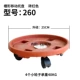 Кирпичный инфракрас 25 внутренний диаметр 22,5 см