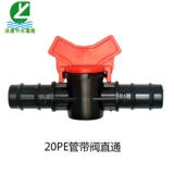 20pe Tube Zhengsheng Три -связь непосредственно через коленовый переключатель перекрестного переключателя переключателя клапана