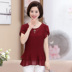 Phụ nữ trung niên của mùa xuân áo sơ mi mẹ ăn mặc mùa hè áo sơ mi lỏng dài tay T-Shirt người già đáy áo sơ mi nữ mỏng những kiểu áo đẹp dành cho tuổi trung niên Phụ nữ cao cấp