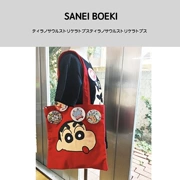 Nhật Bản hoang dã chính hãng Trợ giúp mới Anime ngoại vi chính hãng Crayon Shinchan Túi đeo vai Túi vải đỏ Túi mua sắm - Carton / Hoạt hình liên quan