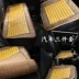 Mùa hè mat ghế đệm pad tre đệm văn phòng mảnh thảm mahjong sofa đệm xe ghế đệm