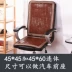 Mùa hè mat ghế đệm pad tre đệm văn phòng mảnh thảm mahjong sofa đệm xe ghế đệm