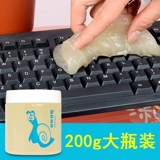 Улитки, клавиатура, ноутбук из мягкой резины, транспорт, 200G