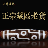 [Коллекция ORS] Подвеска тибета джиуян диабеня шейка для чистого масла натуральная старая шахта Тибет Тибет