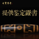 [Многочисленные варианты] Оригинальный рудный тибет джиуян диабанг ожерелье подвеска натуральный зубной желтый старый шахт Тибет истинность