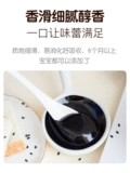 23 марта, японские угловые дома и дети с чистым черным кунжутным соусом приправы дети Дети дополняют еду дополнительную пищу приправы бибимбап