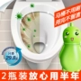 Vệ sinh nhà vệ sinh Bao Jie toilet Ling bong bóng màu xanh nhà vệ sinh khử mùi nhà vệ sinh phòng tắm khử trùng chất tẩy rửa đến quy mô tiết niệu - Trang chủ nước tẩy bồn cầu không mùi