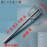 Буровая машина специальная смесительная стержня смеситель смешивание серого стержня смешивание гангбанк -пудки пудры перемешивающего стержня